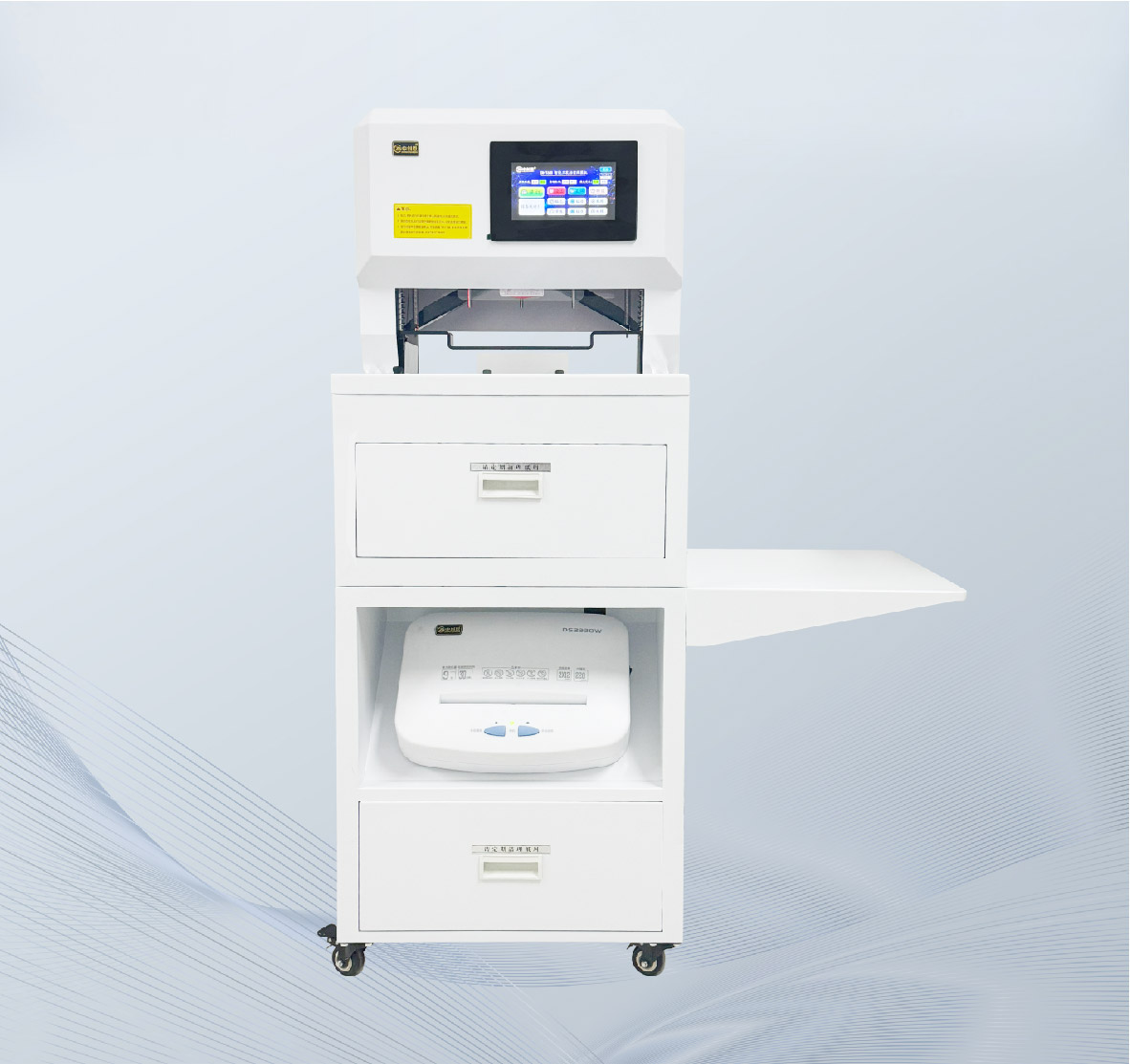 装订整理销毁一体机 SK-635